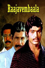 Raajavembaala
