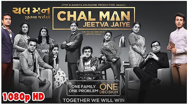 Watch Chal Man Jeetva Jaiye Online