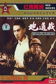 Tunnel War