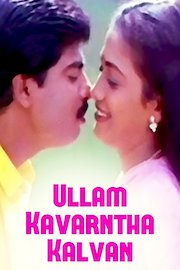 Ullam Kavarntha Kalvan