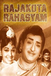 Rajakota Rahashyam poster
