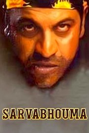 Sarvabhouma poster