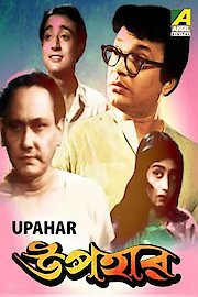 Upahar poster