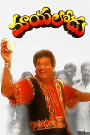 Mayalodu poster