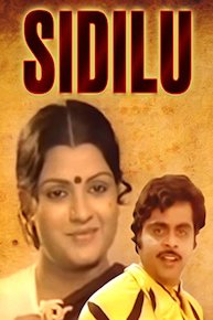 Sidilu