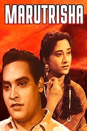 Marutrisha poster
