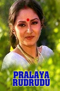 Pralaya Rudrudu