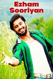 Ezham Sooriyan