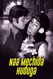 Naa Mechida Huduga poster