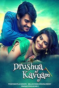 Drushya Kavyam
