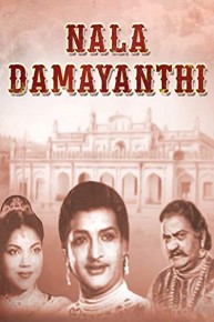 Nala Damayanthi