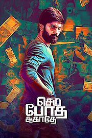 Semma Botha Aagatha poster