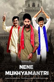 Nene Mukhyamantri