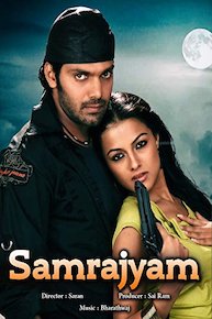 Samrajyam