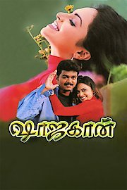 Shahjahan poster