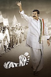 Yatra (Tamil)