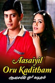 Aasaiyil Oru Kaditham poster