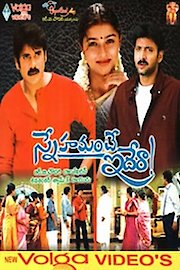 Snehamante Idera poster
