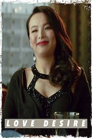 Love Desire