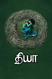Diya poster