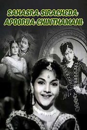 Sahasra Siracheda Apoorva Chinthamani poster