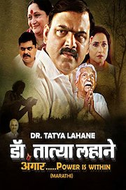 Dr. Tatya Lahane - Angaar.Power is within poster