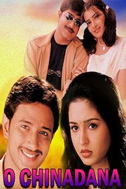 O Chinadana