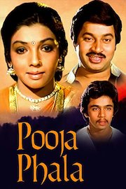 Pooja Phala
