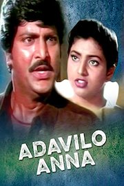 Adavilo Anna poster