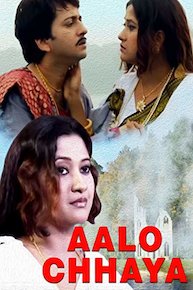 Aalo Chhaya