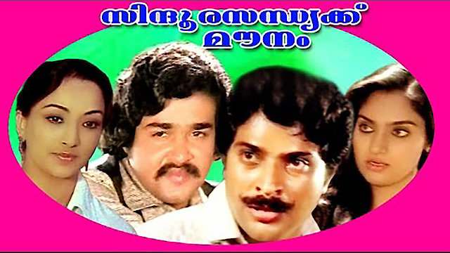 Watch Sindoora Sandhyakku Mounam Online