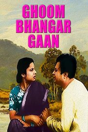 Ghoom Bhangar Gaan poster