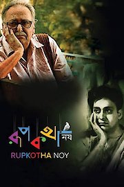 Rupkatha Noy poster