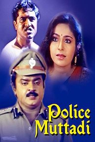 Police Muttadi