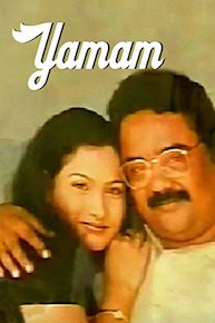 Yamam