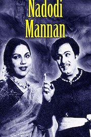 Nadodi Mannan