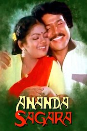 Ananda Sagara