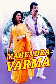 Mahendra Varma poster