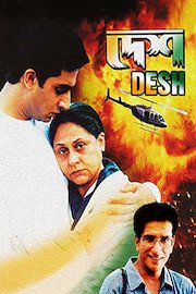 Desh poster