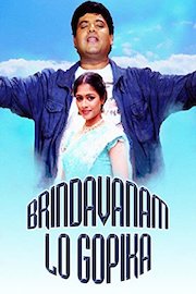 Brindavanam Lo Gopika