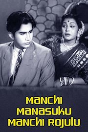 Manchi Manasuku Manchi Rojulu poster