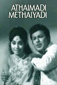 Athaimadi Methaiyadi