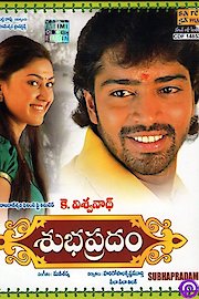 Subhapradam poster