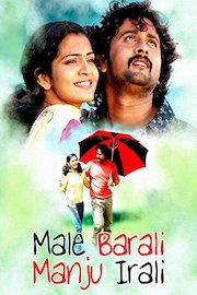 Male Barali Manju Irali poster