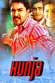 Hunja poster