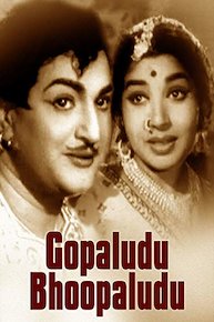 Gopaludu Bhoopaludu