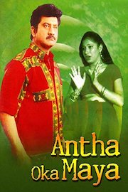 Antha Oka Maya poster