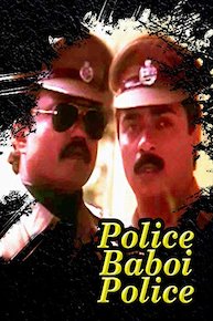 Police Baboi Police