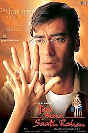 Tera Mera Saath Rahen poster