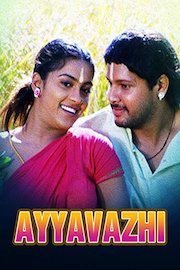 Ayyavazhi poster